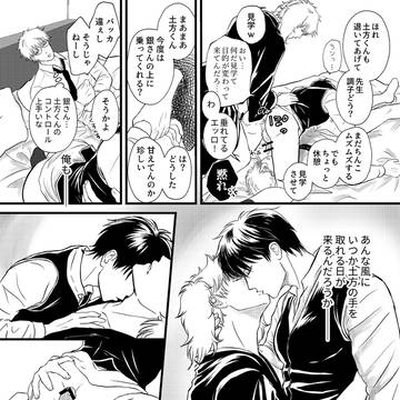 Page 21 thumbnail