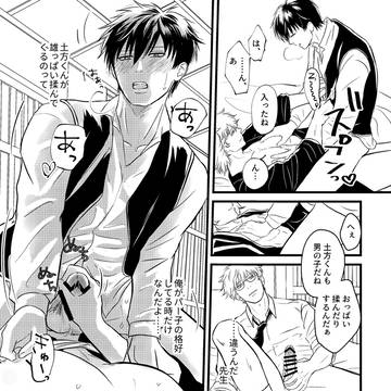 Page 22 thumbnail