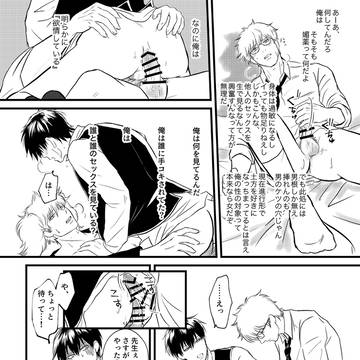 Page 23 thumbnail