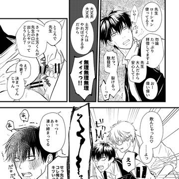 Page 24 thumbnail