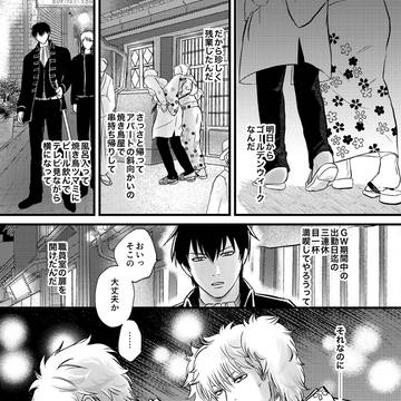 Page 4 thumbnail