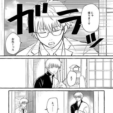 Page 5 thumbnail