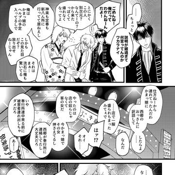 Page 6 thumbnail
