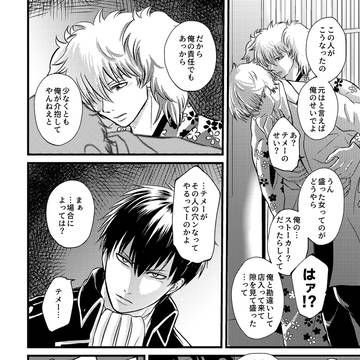 Page 7 thumbnail