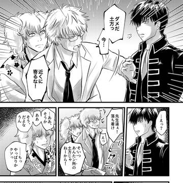 Page 8 thumbnail