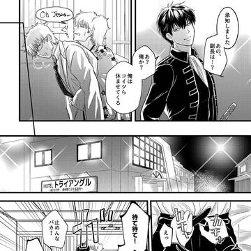 Page 9 thumbnail