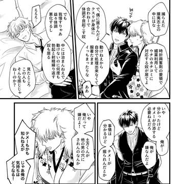 Page 10 thumbnail