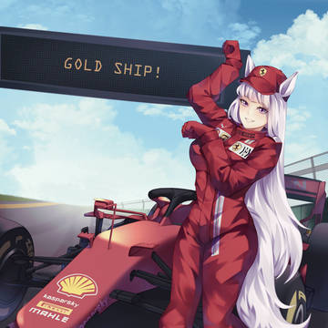 Gold Ship and Ferrari SF21