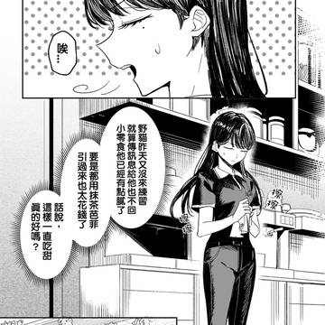 【MYGO短漫】RING打工