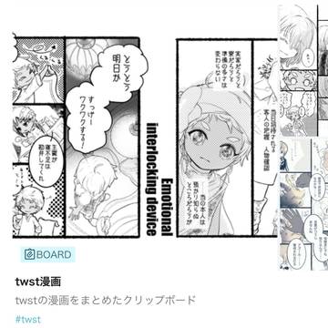元気にくるっぷで活動中/カ誕仕上がったー
