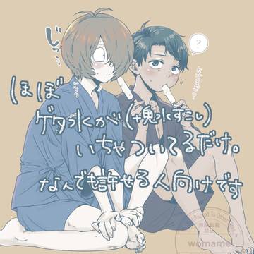 ほぼ〓💧