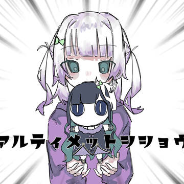 めめ村log4