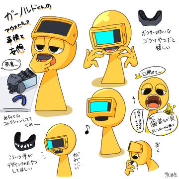 マウスピース