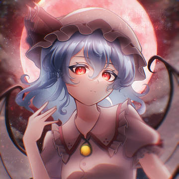 こんなに月も紅いから____