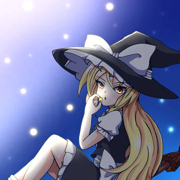 魔理沙〜