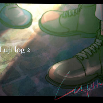 ル次log2