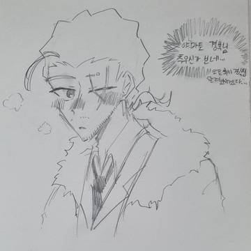 高敢まとめ