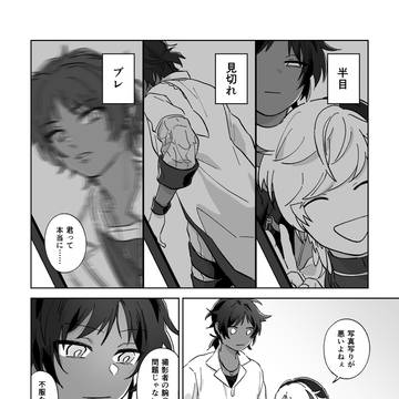棘境