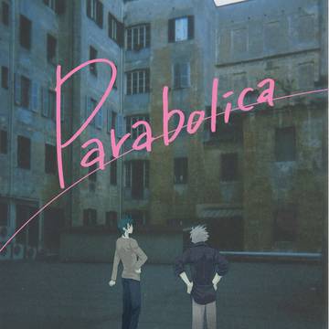 Parabolica(レツゴRR/カル豪)