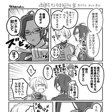 しずうら