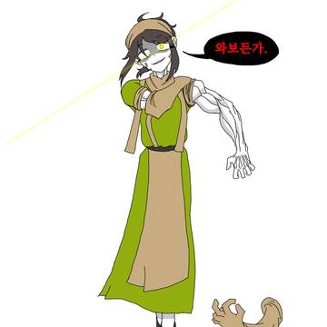郁竹