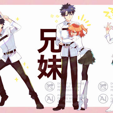 【FGO】いろんなぐだズ…好きィ…という絵