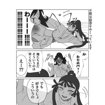 くく勘まとめ