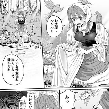 泉の男神に犯される話