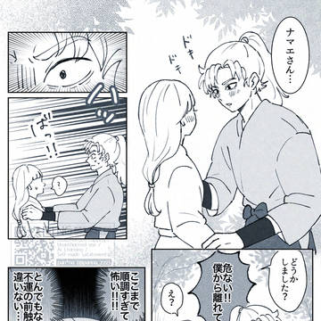 【RKRN夢】Xまとめ