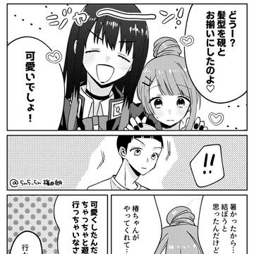 【硯夢】無配