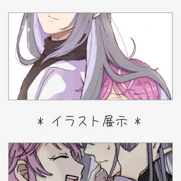 今と昔の乱寂