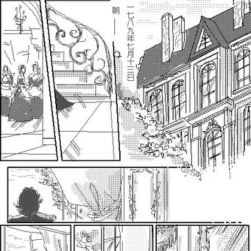 旅立ち