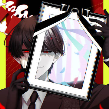 大穢ログ3
