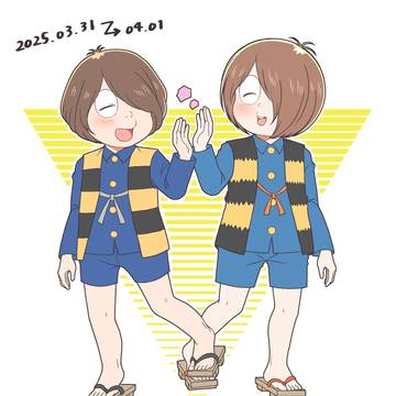 4期受けいろいろ