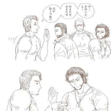 ウェジミさん