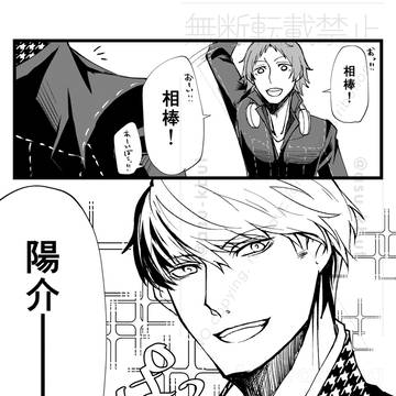 花主＋単体絵まとめ