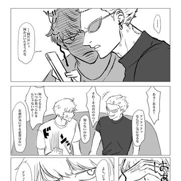 Twitterから消したやつとかいろいろ