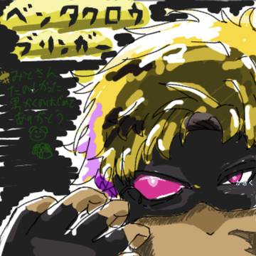 初めて男キャラかいたかも