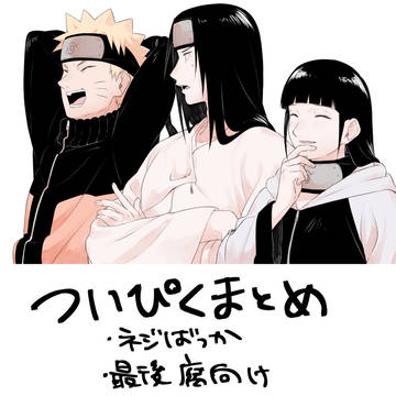 ついぴくまとめ
