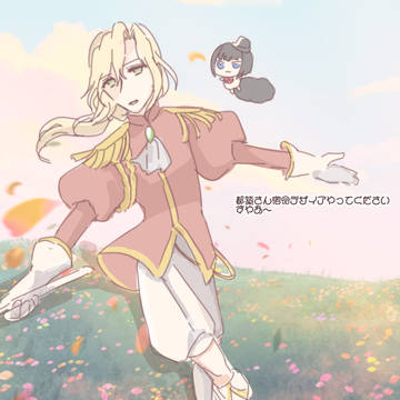 どり〜む〜