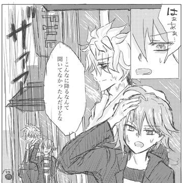 Qカズ　ついったまとめ