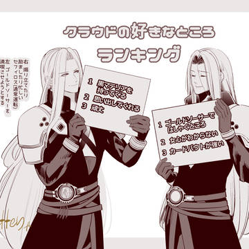 FF7らくがき