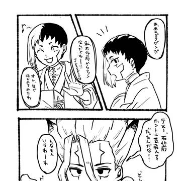 そういえばそうだった
