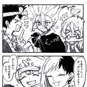 dcstまとめ②