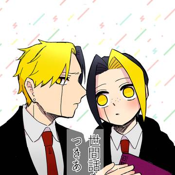 レイフィ本　『世間話までつきあって』サンプル