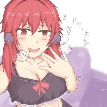 Kigurumi With Bikini