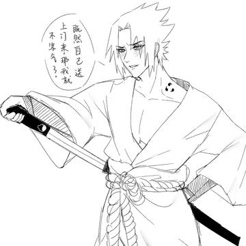 佐樱abo