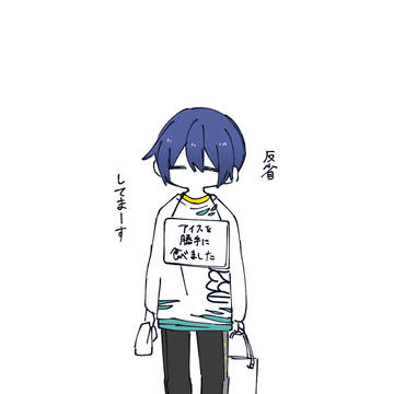 色々まとめ⑭