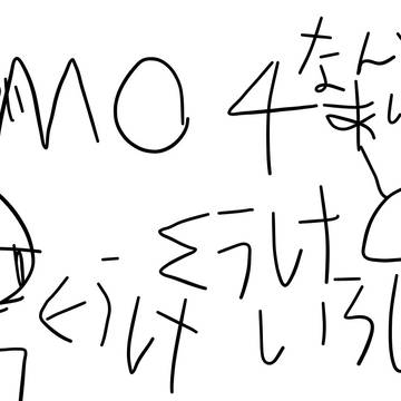 MO4まとめ