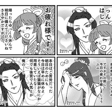 2025/7/13おつかれさまでした